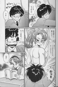 [Watanabe Wataru] Abunai Kojin Jugyou | Take private lessons in hazardous