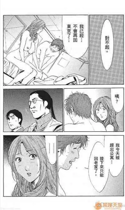 セレブ那由 AVない若奧さま