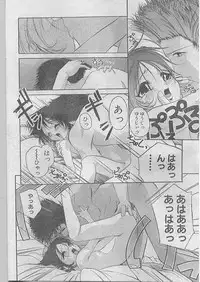 Comic Papipo 1998-07