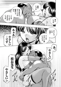 COMIC Magnum Vol. 84