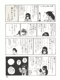 (C31) [Studio Awake (Various)] XSEED Vol. 2