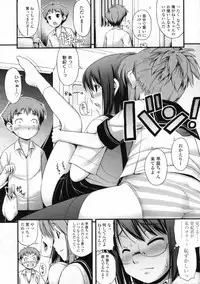 COMIC LO 2009-11 Vol. 68