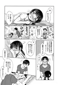 [Dobato] Heisei JC in Meiji Yobaimura