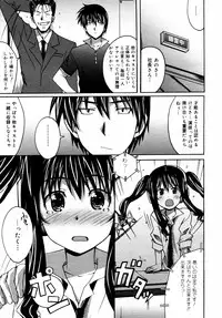 COMIC 0EX Vol. 14 2009-02