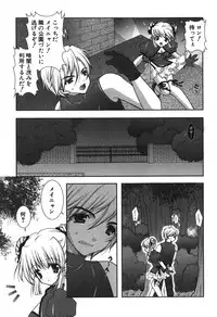 [Shigunyan] Puni Puni