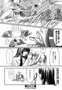 COMIC AUN 2007-01 Vol. 128