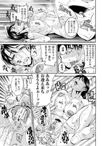 ANGEL Club 2012-11 [Digital]