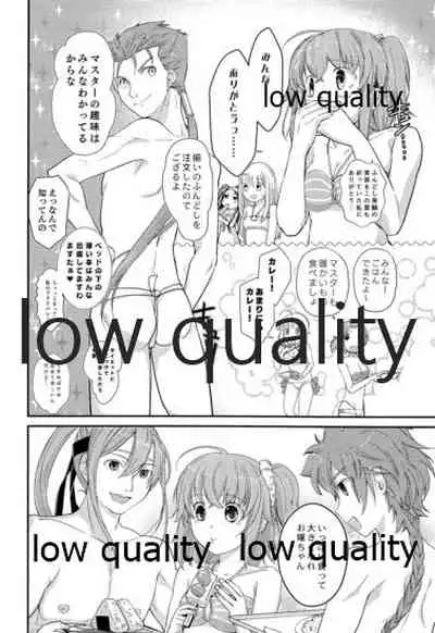 Minna no Gudako! Gudako no Otoko Matsuri!