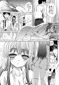 [Itaba Hiroshi] Fudoutoku SEX