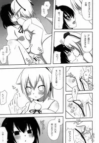 [7cm (Nase)] Shinbun Otome (Touhou Project) [Digital]