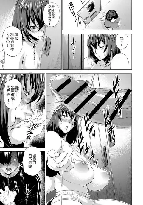 Bare nai You ni | 別被發現了♥