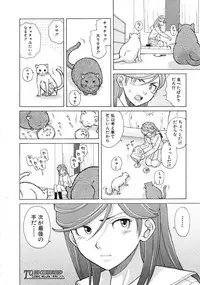 [Fuuga] Shinda Watashi no Monogatari Ch.1-6 (Complete)