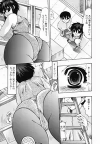 [Mitsuki Rintarou] Chijiri Naburi