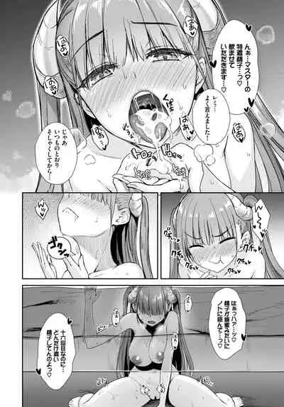 COMIC BAVEL 2020-11 [Digital]