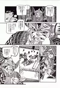 [Protonsaurus] 18-Kin