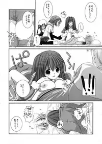 [Digital Lover] DL-RO Perfect Collection 01 (My Edition)