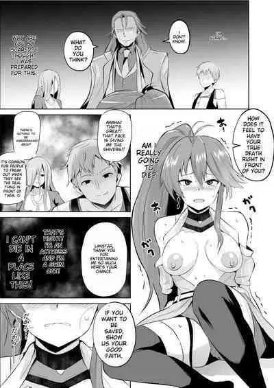 [Sanatsuki] Judith's Fall