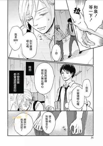 幸田みう HELLO 【霧吹弥生汉化组】