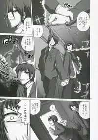 (C71) [Pixy-Led (Various)] Novel Graphics 2006 (Various)