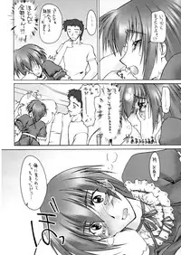 [Sago Jou (Seura Isago)] Catalpa's Emotions: the first volume (Kizuato)