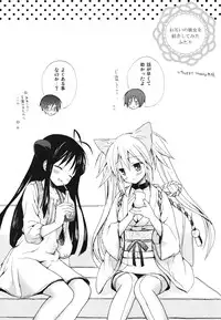 [Komiya Yuuta] Dreamsicle