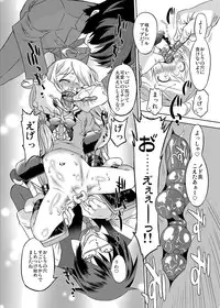 [Ohtado (Oota Takeshi)] Cinderella Produce LL (THE IDOLM@STER CINDERELLA GIRLS) [Digital]