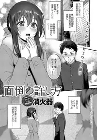 COMIC Anthurium 2019-08