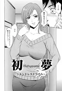 [Hoshino Ryuichi] Hataraku Oneesan ha Back ga Osuki
