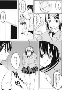 (C64) [Yaboudo Project (Narashino Zoe)] Subliminal Replay the Comic Vol. 2