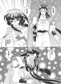 [Anthology] Love Chara Taizen No. 4 (Various)