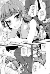 (C91) [Shin Hijiridou Honpo (Hijiri Tsukasa)] HPPP (Various)