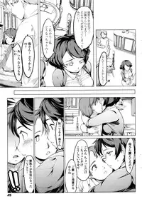 COMIC Penguin Club 2016-06