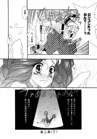 [Tajima Yasue] Dual Symphony