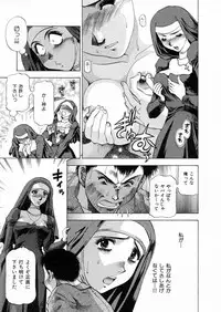 [Takebayashi Takeshi] Shiroi Himegoto | The White Secret