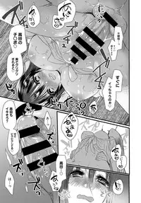 COMIC Anthurium 2017-09 [Digital]