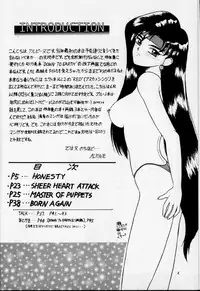 (CR19) [Dieppe Factory (Alpine)] Black Rose (Tenchi Muyou!)