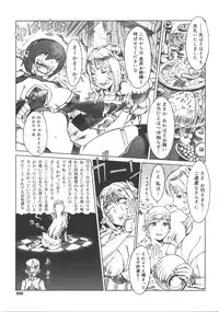 Comic Megastore 2008-01