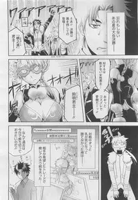 COMIC Megastore H 2010-03