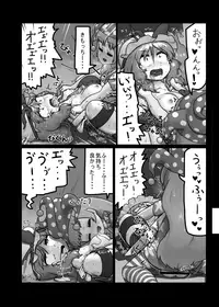 [Ninniku Batake (Ninniku)] Ninniku Batake Shuukakusai Kinoto (Touhou Project) [Digital]