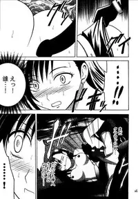 [Crimson (Carmine)] Kajitsu Soushuuhen (Final Fantasy VII)