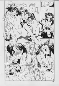 [Youtou Sadamitsu] Youtou-Shougun