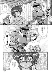 [Nekojima Lei] Abunai WeekEnd Shuffle