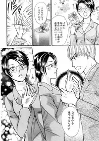 [Kawamoto Takahiro] Temptation style