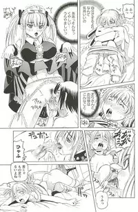 [Youma Kachie] Choukyou Ryoujoku Kyoushitsu