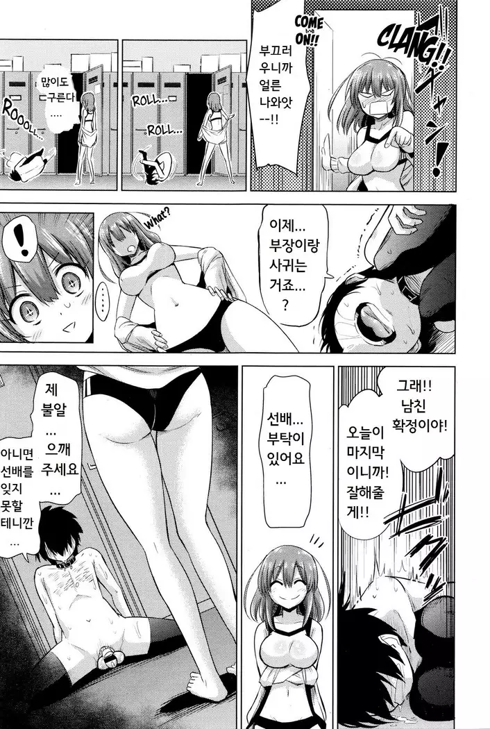 i just can't can't can't win!