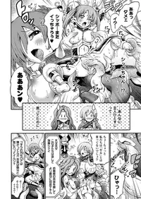 COMIC Unreal 2012-10 Vol. 39 [Digital]