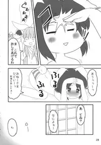 Usa Uso Do-sagi Cuniculus 2