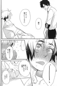 [Anthology] Seiheki BL