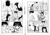 [Tanaka Yutaka] ROMANCE