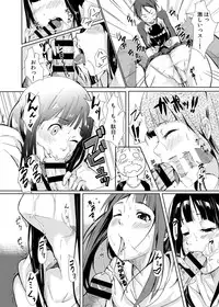 [Kurotoshiro (Kokuto)] Nozokimi★Rec [Digital]